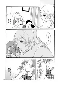 [Niratama (Sekihara)] Kirakira Future (Love Live!) [Digital]