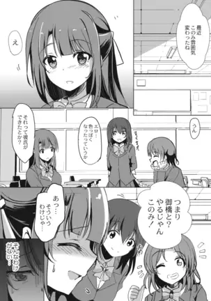 COMIC Reboot Vol. 14