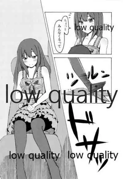 (C84) [Rouge et Noir (Mashimaru)] Rin(g) ni Kagerou (THE IDOLM@STER CINDERELLA GIRLS)