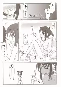 (SC23) [Tsukihimegoto Seisaku Iinkai (Various)] Moon Ecstasy - Tsukihimegoto DARK - LEVEL ☆☆ DARKNESS (Tsukihime)