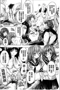 [Natsuka Q-Ya] Koko wa Kairakusou ~ Juumin Minna Inran Sugi! ~ | 這裡是快樂莊 ~居民全部都淫亂到不行!~ [Chinese]