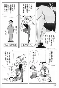 [Misaki Yukihiro] Psychoo! Therapy