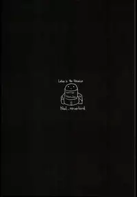 (C90) [nul_Neverland (Navier Haruka 2T)] Nuru Never Drain 2