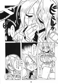 (CR30) [Tsurikichi-Doumei (Various)] Osaka Kintetsu Buffalos Yuushou Kinen Nan Demo R (various)