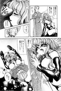 [Shunmin Mutsumi] Kutsuu no daishou