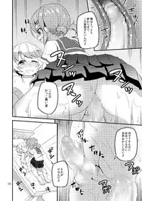 [Matsunoan (Matsunoan)] Kake Make Josou Osananajimi [Digital]