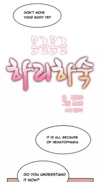 [Mx2J] Hari Dormitory Ch.0-29 (English) (Ongoing)