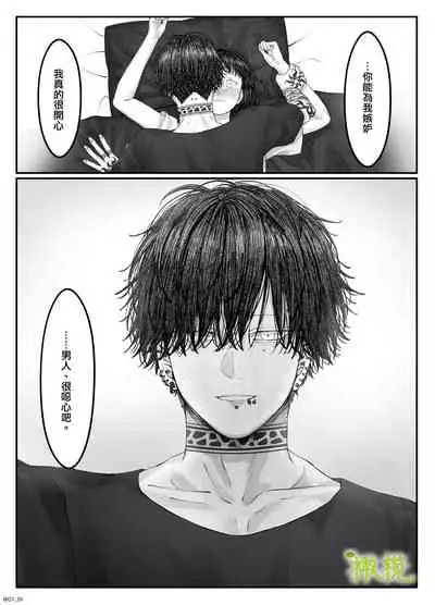 「 tisati、」｜「小幸、」