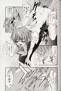 [Arino Hiroshi] Mayonaka no Okite