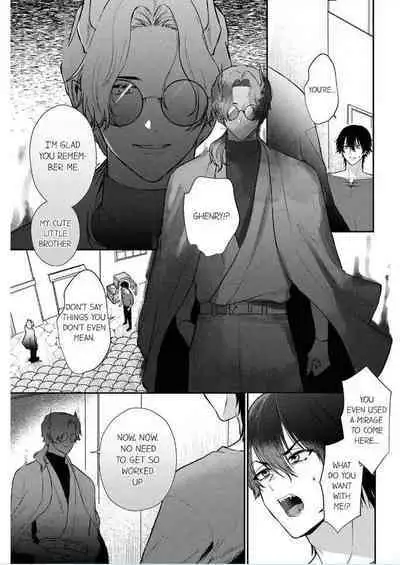 [Inuta Kanco] Tenseisaki de wa Mob Akuma to Sex shinai to Ikinokoremasen! 1-6 | Unable to Survive Without Sex With an N.P.C. Demon After Reincarnation 1-6 [English]