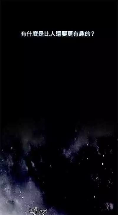 偷窥 0-30 中文翻译 （更新中）