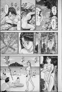 [Murao Mio] Virgin Mama Vol.13