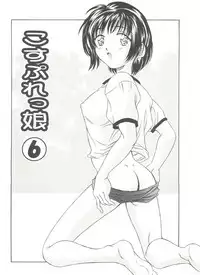 [Kinoshita Rei] Tennen Cosprecco