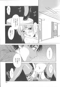 [Gotoh Akira] 21 Ji no Onna ~Newscaster Katsuki Miki~ 1