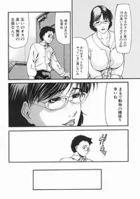 COMIC MUJIN 2005-01