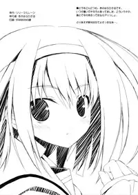 [Lili Marleen (Kinohara Hikaru)] Ha (The Melancholy of Haruhi Suzumiya)