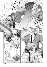 [Mizuki Raimu] Koko de Kiss Shite