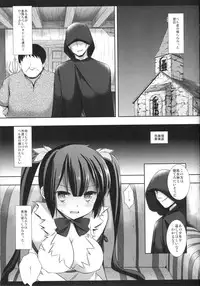 (COMIC1☆9) [Nagiyamasugi (Nagiyama)] Bell-kun no Tamenara... (Dungeon ni Deai o Motomeru no wa Machigatteiru Darou ka)