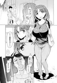 [EBA] La Paix Corpo no Yuuutsu - The Melancholy of La Paix Corpo