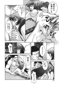 [Pari-Miki] Himitsu no Date Club