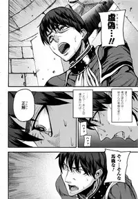 Comic Unreal 2008-10 Vol.15