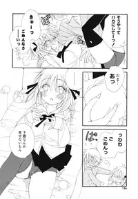 [Inomoto Rikako] A Soko