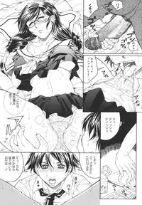 [Akino Hidefumi] Mesuane