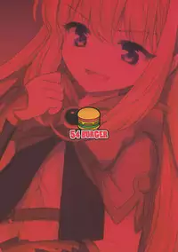 (SC2015 Autumn) [54BURGER (Marugoshi)] Tensai Bishoujo Renkinjutsushi no Kattou (Granblue Fantasy) [Chinese] [CE家族社]