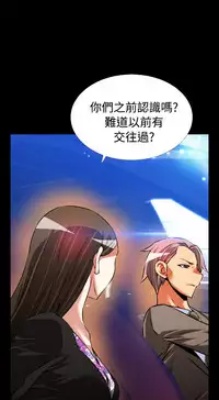 [KKUN &INSANE] Love Parameter 恋爱辅助器 86-96 [Chinese]中文