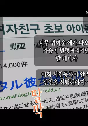 Rental Kanojo _Honki Sex o Oboetara_