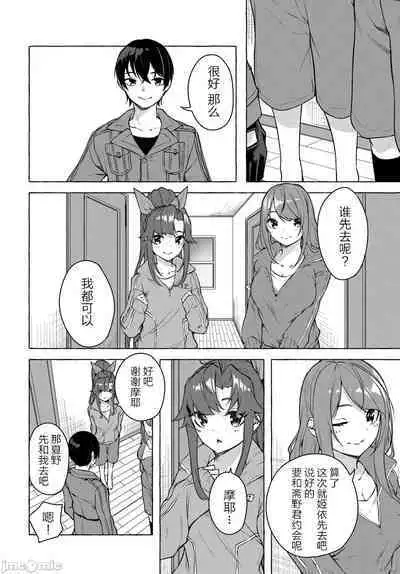 [ 三ンカンスキー 佐原玄清] SEX&迷宮！！~在我家地下出現了H次數=等級的迷宮！？~セックス&ダンジョン!!17~终章