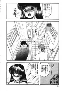 [Eimu Yuu] Musume Ningyou Shiiku -Joukan- Hajime