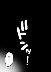 [Maniac Street (Black Olive)] Ninpu no Chuushin de Seishi o Houshutsushita Kemono (Neon Genesis Evangelion) [Chinese] [魔劍个人汉化]