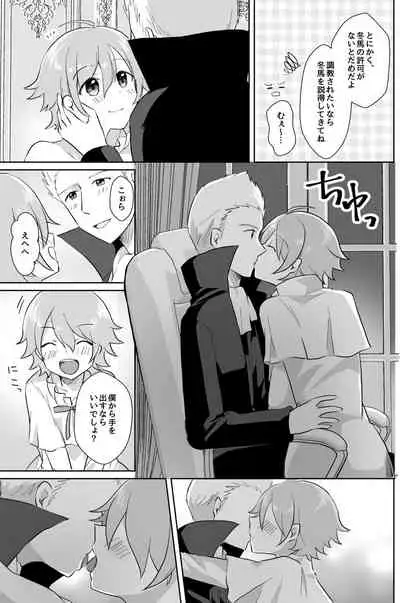 [Tanu Choco (Akasa Tanu)] Hokuto Goshujin-sama to Maud 2-nin no Kanbi na Hibi 2 (THE IDOLM@STER SideM) [Digital]