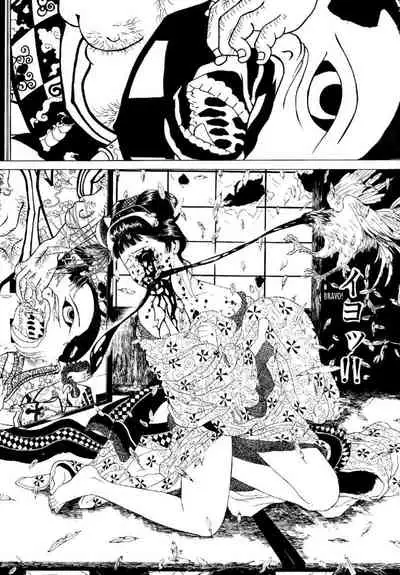 Shōjo Tsubaki | Mr. Arashi's Amazing Freak Show