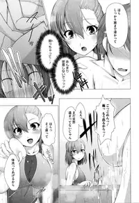 COMIC Megastore Alpha 2016-02