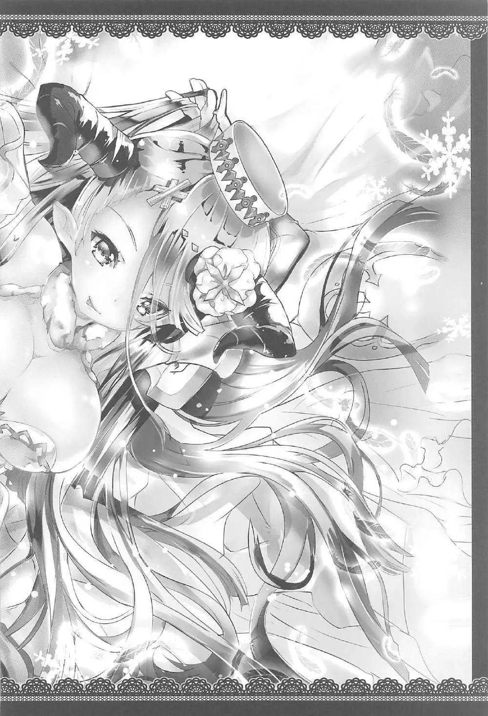 Izmir-san o Atsuku Saseru Hon