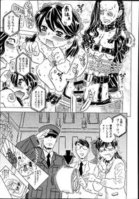 COMIC X-EROS #22 2014-10