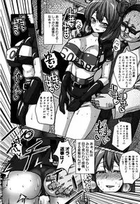 COMIC Shingeki 2016-01