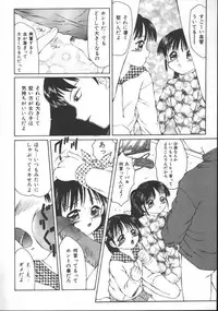 [Fuusen Club] Naisho no Ehon