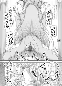 [Ai Wa Kurayami (Marui Ryuu)] Fukakimori no Oyomesan (Record of Lodoss War) [Digital]