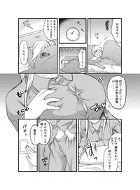 [Toshi] Onna ni Natta Ore no Karada de Hatsu Ecchi... Shichatta!? 1