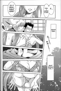 (C64) [CIRCLE OUTERWORLD (Chiba Shuusaku)] Midgard <ur> (Ah! My Goddess) [English] [SaHa]