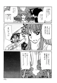 [Mizuki Hitoshi] Shin Kyonyuu Kazoku 2