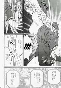 [Crimson Comics (Carmine)] Tsuyoku Kedakai Onna (Black Cat)