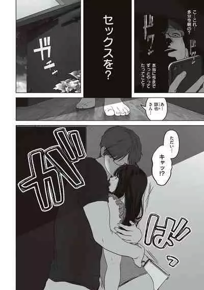 あなたが望むなら