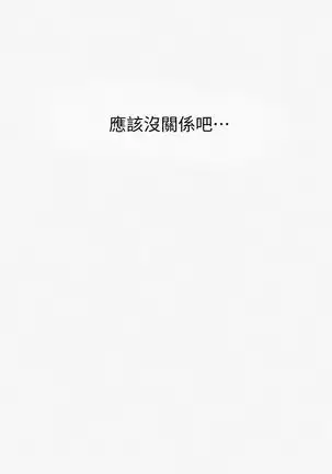 LECCION SECRETA 81-86 CHI