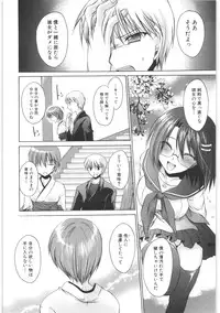 [Shinonome Ryu] LOVE ＆ HATE 2 ～HATELY ANGEL～