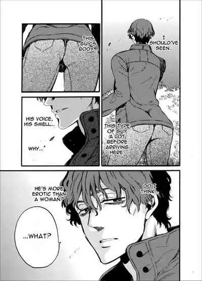 [FUKUFUKU KITCHEN (ODASHI)] Kou Rank no Joou-sama. | High-Ranked Queen. (Dead by Daylight) [English] {KCK-Amateur} [Digital]