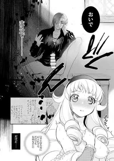 Saint Foire Festival/eve Evelyn:5